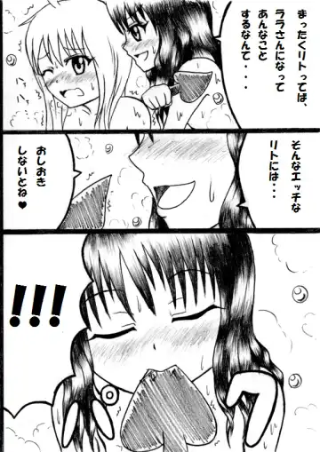 [Aozame Takao] Kawaburu! Fhentai - Page 24