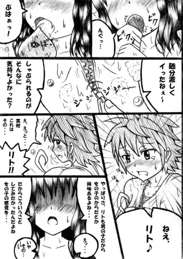 [Aozame Takao] Kawaburu! Fhentai - Page 27