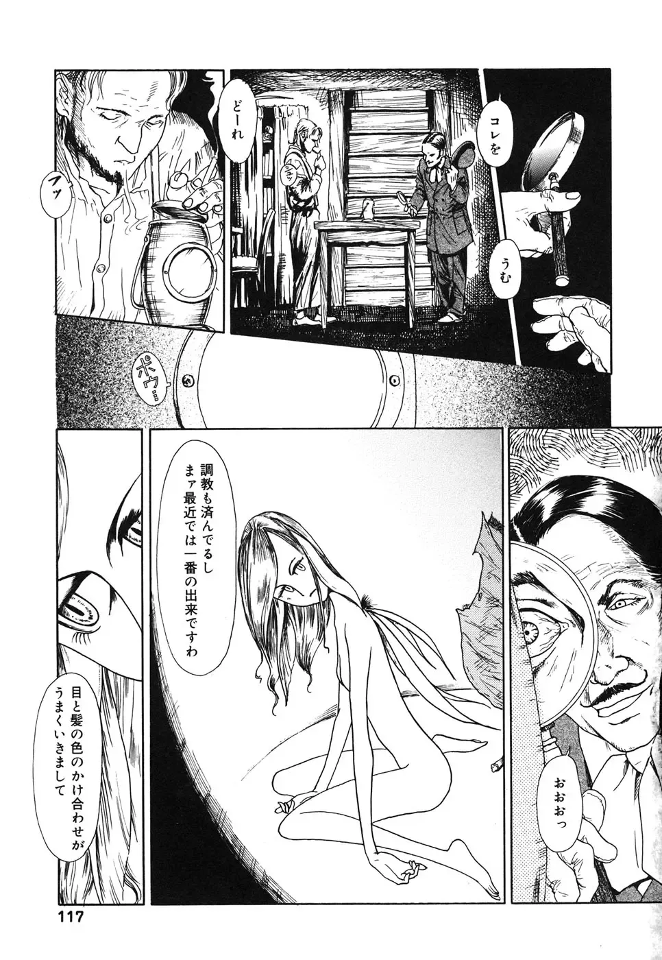 Comic Alice Collection Vol.4 Fhentai - Page 118