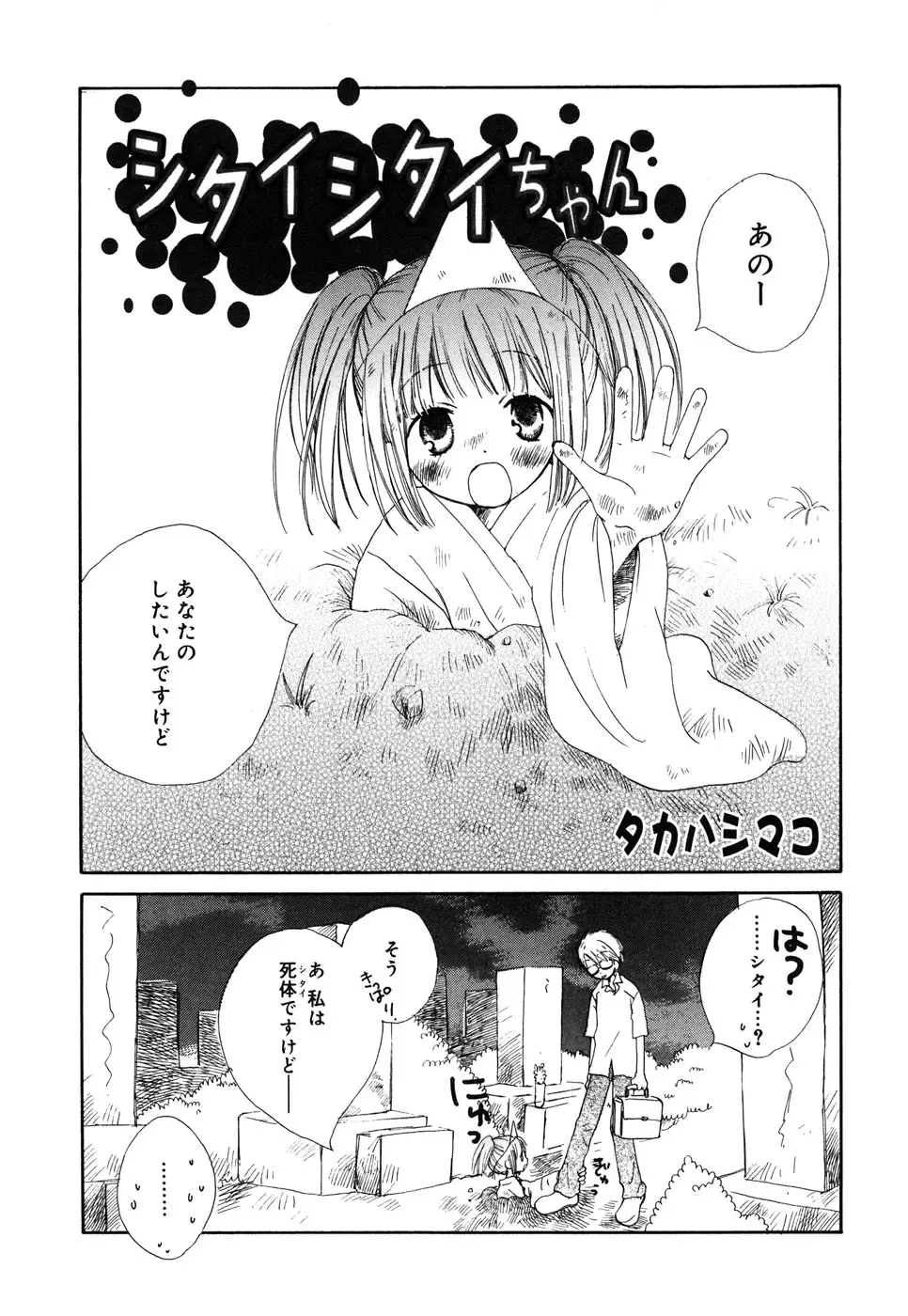 Comic Alice Collection Vol.4 Fhentai - Page 128