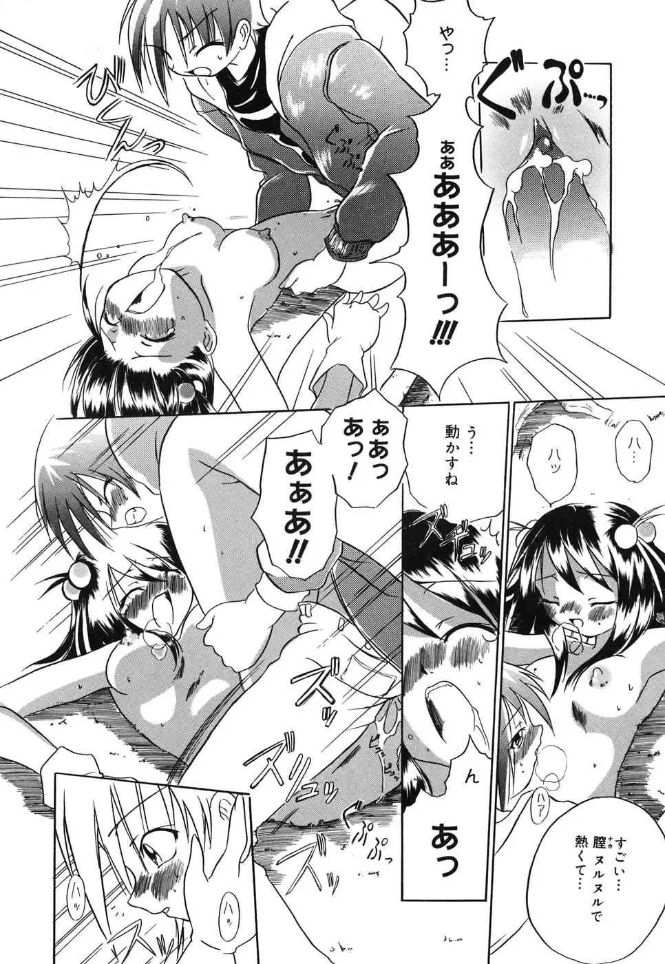 Comic Alice Collection Vol.4 Fhentai - Page 147