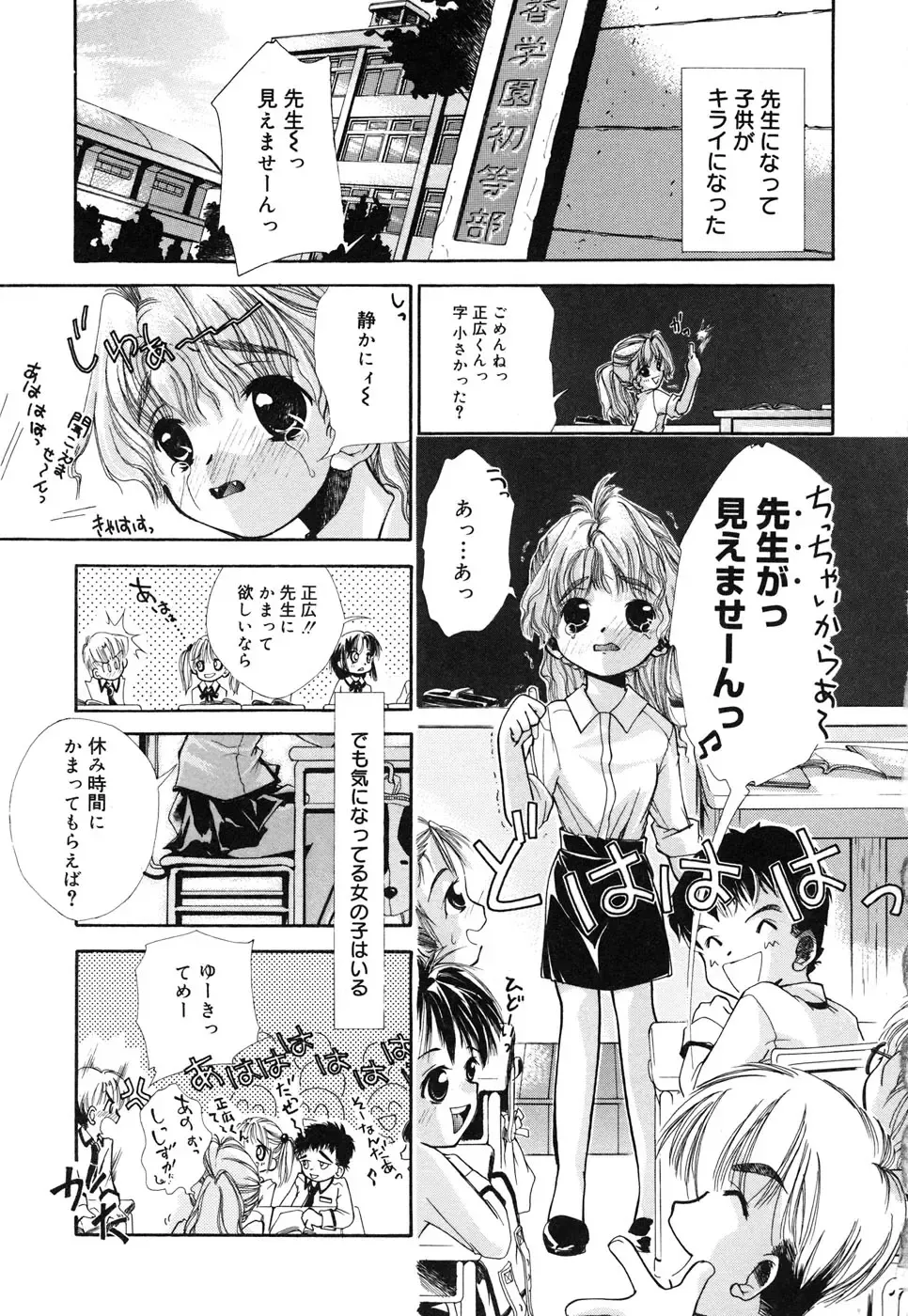 Comic Alice Collection Vol.4 Fhentai - Page 152