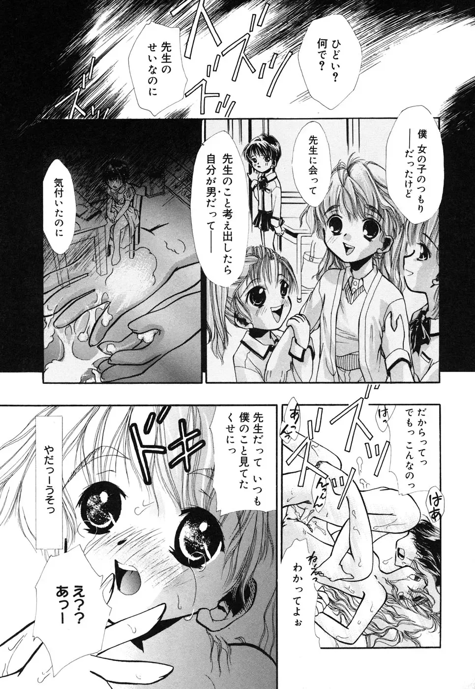 Comic Alice Collection Vol.4 Fhentai - Page 164