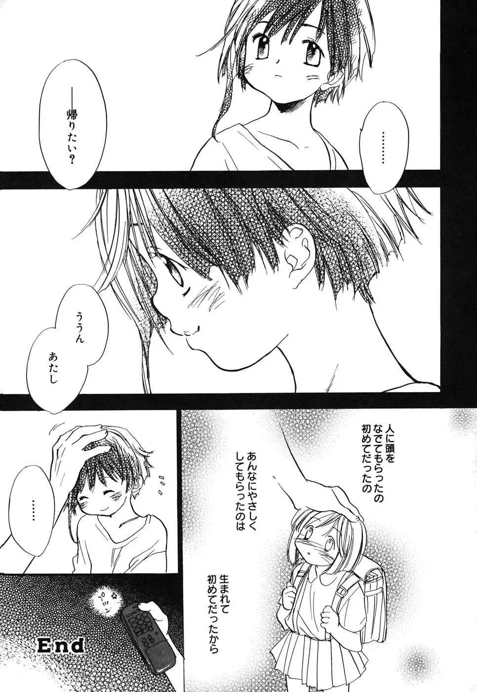 Comic Alice Collection Vol.4 Fhentai - Page 182