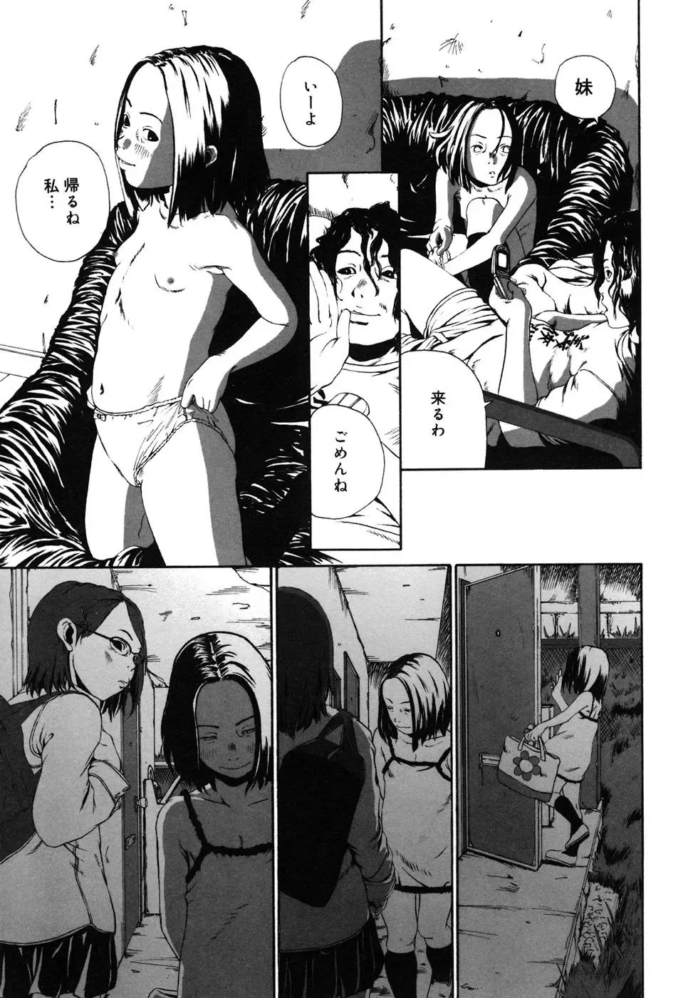 Comic Alice Collection Vol.4 Fhentai - Page 36