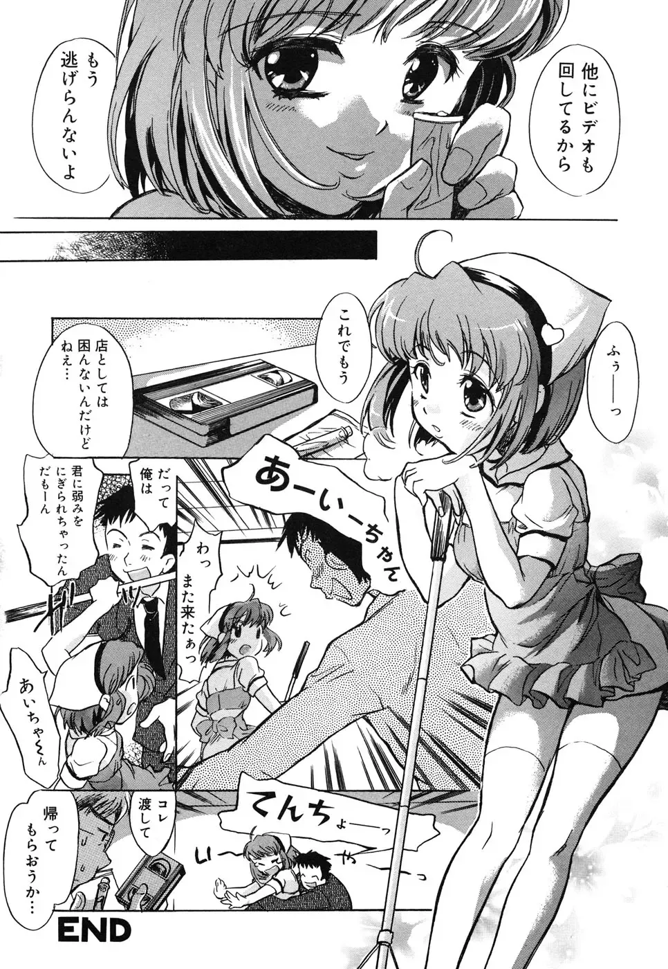 Comic Alice Collection Vol.4 Fhentai - Page 55