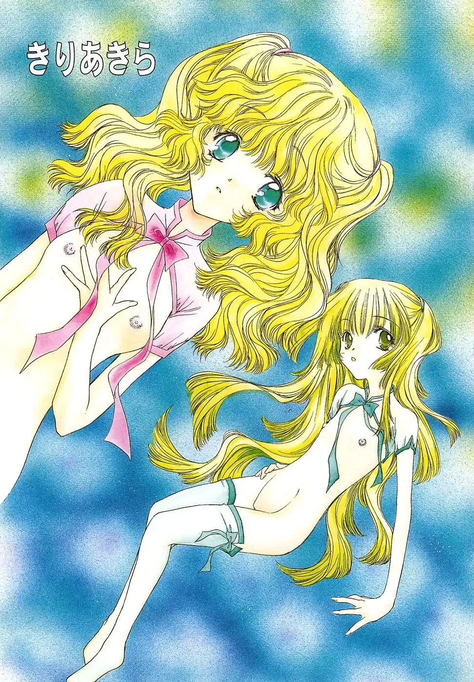 Comic Alice Collection Vol.4 Fhentai - Page 6