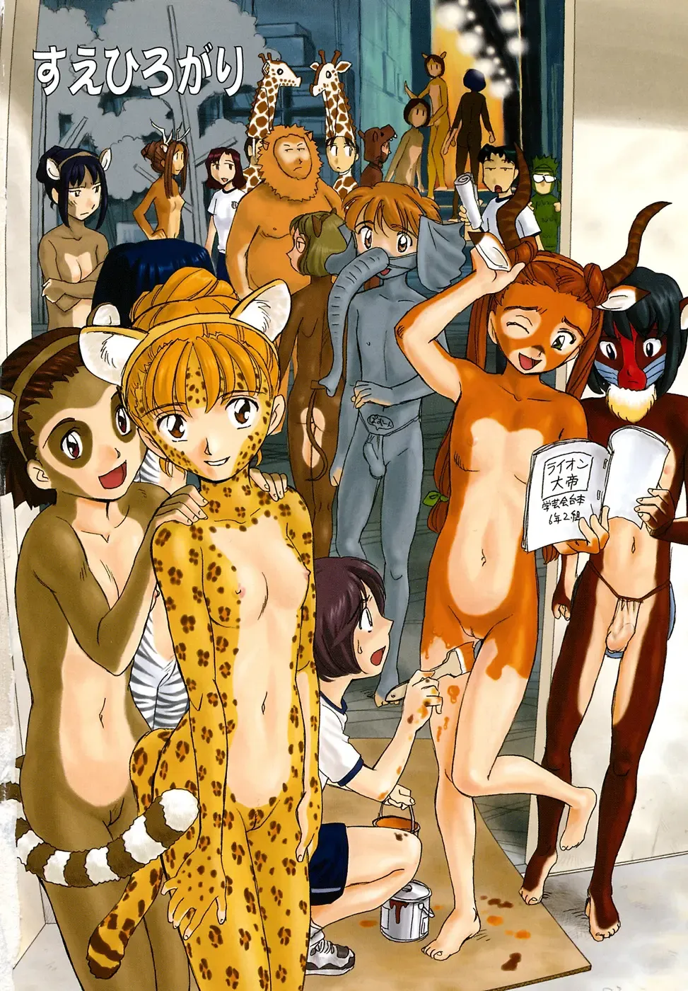 Comic Alice Collection Vol.4 Fhentai - Page 7