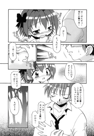 Comic Alice Collection Vol.4 Fhentai - Page 104