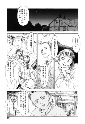 Comic Alice Collection Vol.4 Fhentai - Page 112