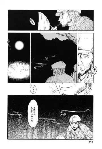 Comic Alice Collection Vol.4 Fhentai - Page 115