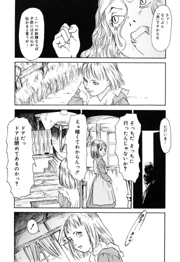 Comic Alice Collection Vol.4 Fhentai - Page 125