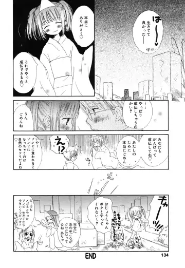 Comic Alice Collection Vol.4 Fhentai - Page 135