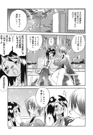 Comic Alice Collection Vol.4 Fhentai - Page 142