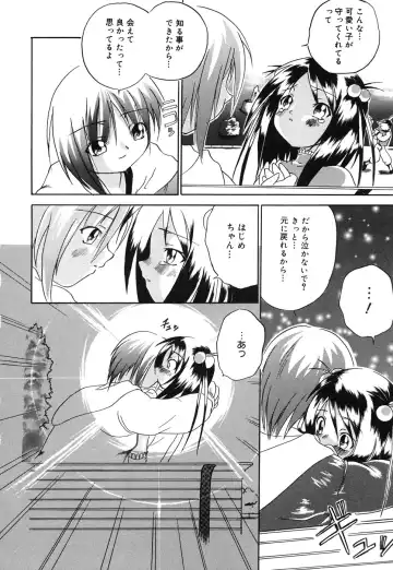 Comic Alice Collection Vol.4 Fhentai - Page 143