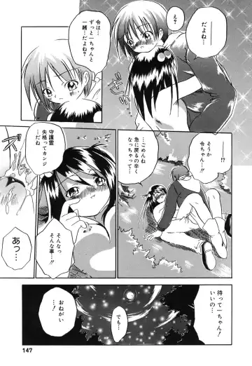 Comic Alice Collection Vol.4 Fhentai - Page 148