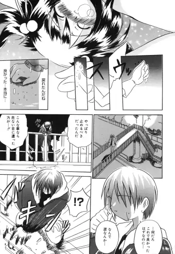 Comic Alice Collection Vol.4 Fhentai - Page 150