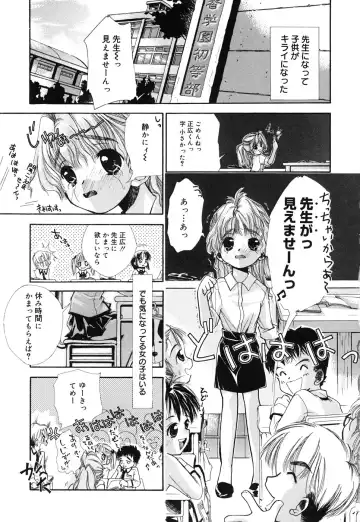 Comic Alice Collection Vol.4 Fhentai - Page 152