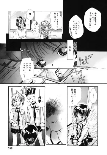 Comic Alice Collection Vol.4 Fhentai - Page 154