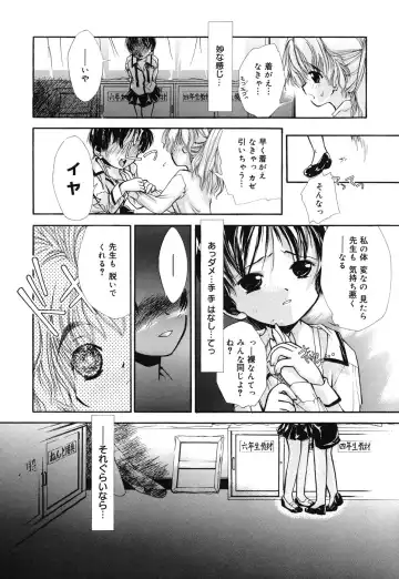 Comic Alice Collection Vol.4 Fhentai - Page 157