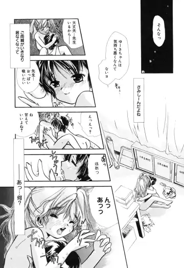 Comic Alice Collection Vol.4 Fhentai - Page 160