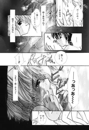 Comic Alice Collection Vol.4 Fhentai - Page 161