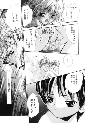 Comic Alice Collection Vol.4 Fhentai - Page 162