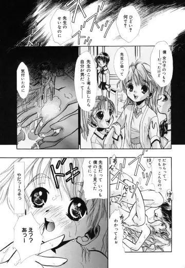 Comic Alice Collection Vol.4 Fhentai - Page 164