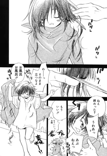 Comic Alice Collection Vol.4 Fhentai - Page 173