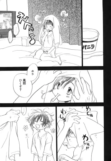 Comic Alice Collection Vol.4 Fhentai - Page 180