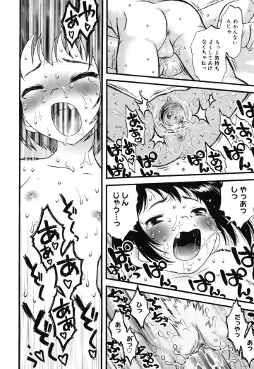 Comic Alice Collection Vol.4 Fhentai - Page 21