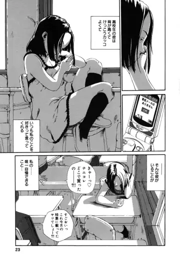 Comic Alice Collection Vol.4 Fhentai - Page 24