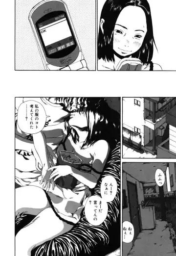 Comic Alice Collection Vol.4 Fhentai - Page 27