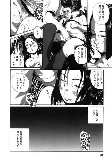 Comic Alice Collection Vol.4 Fhentai - Page 29