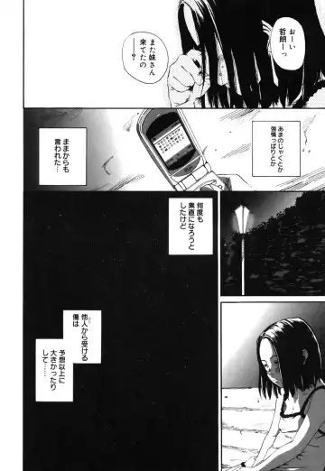 Comic Alice Collection Vol.4 Fhentai - Page 37