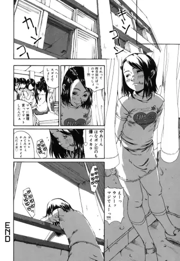 Comic Alice Collection Vol.4 Fhentai - Page 39