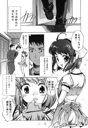 Comic Alice Collection Vol.4 Fhentai - Page 40