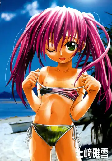 Comic Alice Collection Vol.4 Fhentai - Page 5