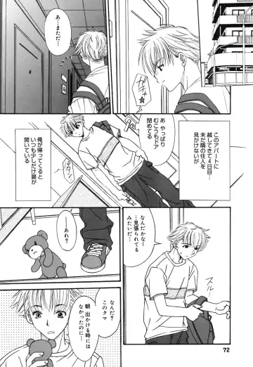 Comic Alice Collection Vol.4 Fhentai - Page 73