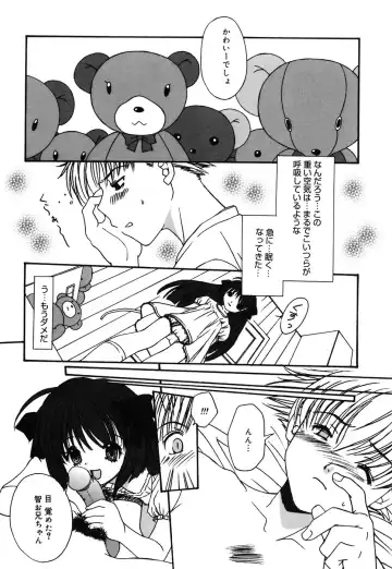 Comic Alice Collection Vol.4 Fhentai - Page 77