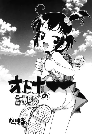 Comic Alice Collection Vol.4 Fhentai - Page 8