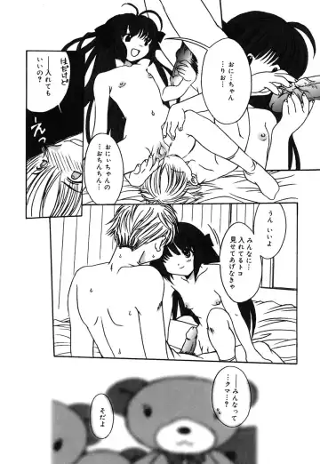 Comic Alice Collection Vol.4 Fhentai - Page 82