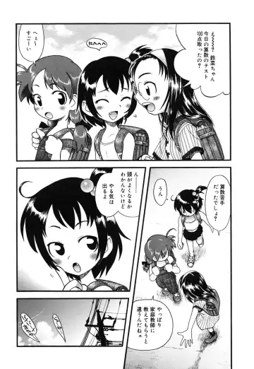 Comic Alice Collection Vol.4 Fhentai - Page 9