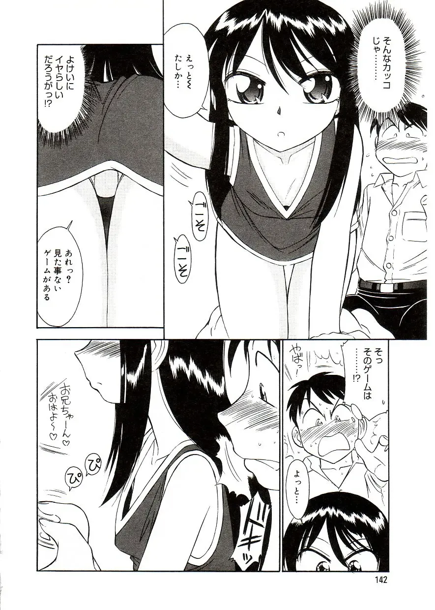 Comic Alice Sister Vol.2 Fhentai - Page 146