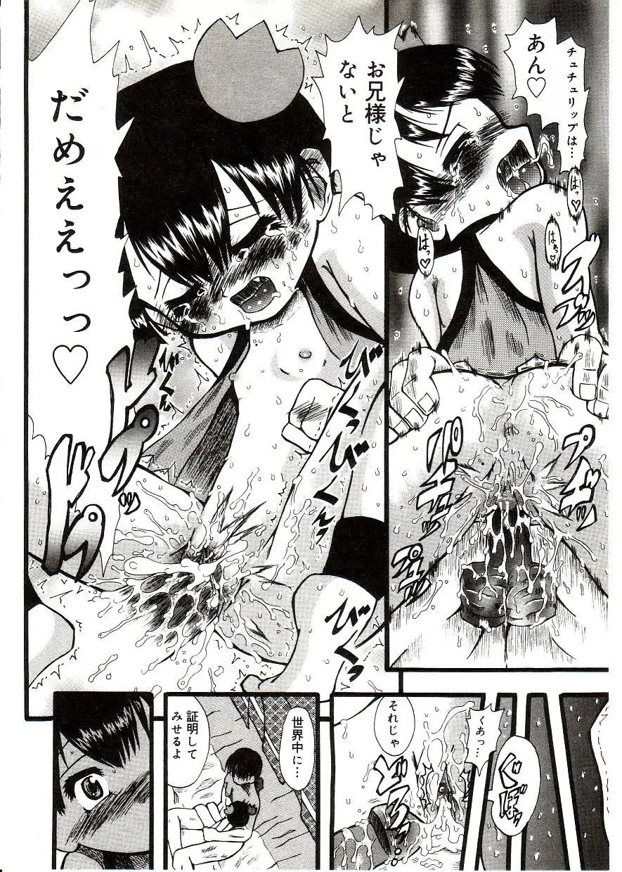 Comic Alice Sister Vol.2 Fhentai - Page 170