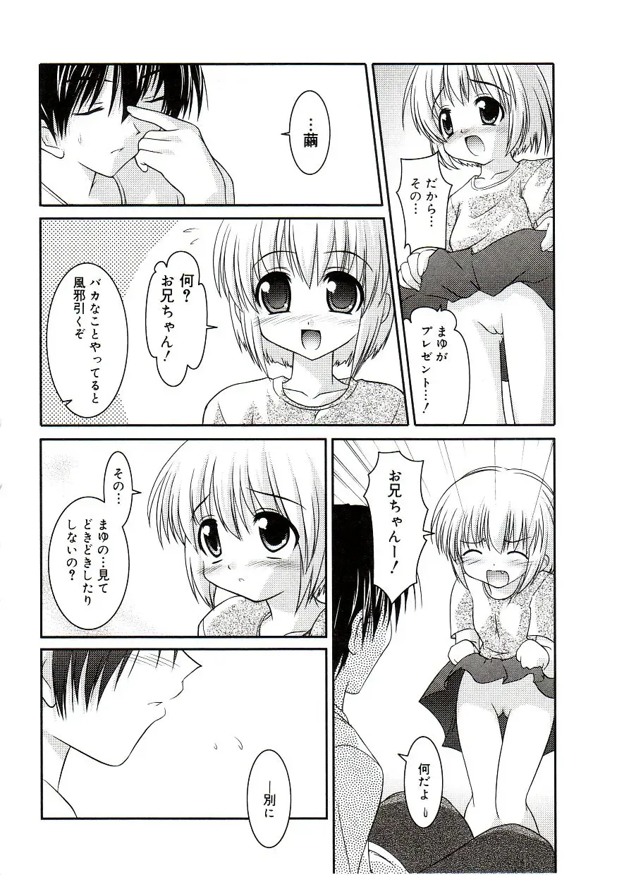 Comic Alice Sister Vol.2 Fhentai - Page 34