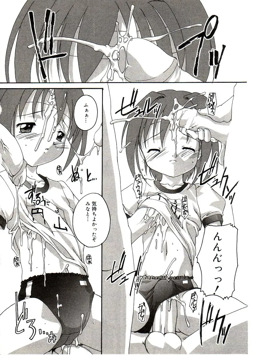 Comic Alice Sister Vol.2 Fhentai - Page 56