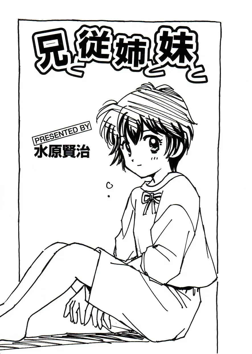 Comic Alice Sister Vol.2 Fhentai - Page 63