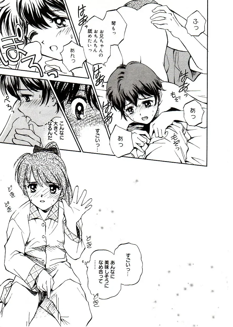 Comic Alice Sister Vol.2 Fhentai - Page 81