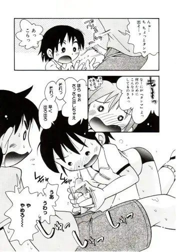 Comic Alice Sister Vol.2 Fhentai - Page 101